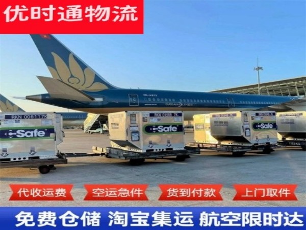 信州到北京空运加急专线